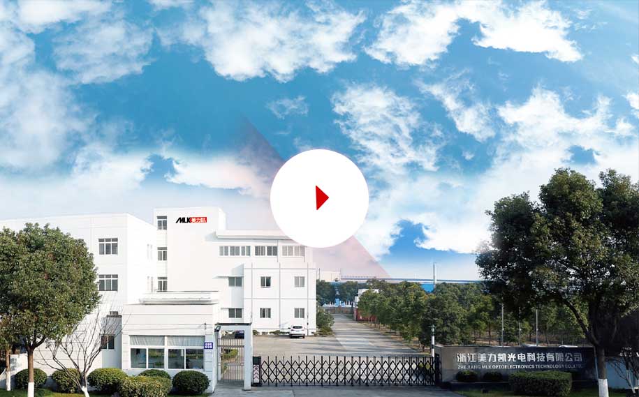 美力凯视频图片1